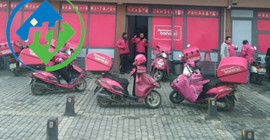 ITF: Yemek Sepeti işçilerinin yanındayız