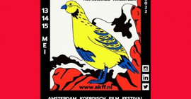 Amsterdam Kürt Film Festivali başlıyor
