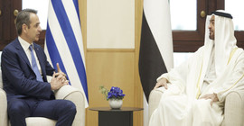 Yunanistan ve BAE 4 milyar euroluk yatırım fonu kuruyor