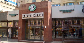 Starbucks Rusya'dan çıkacağını açıkladı