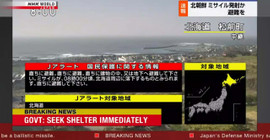 Japonya güne sirenlerle uyandı: Yanlışlıkla hava saldırısı alarmı verildi