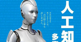 Robot belediye başkanlığına aday