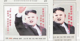 Güney Koreliler Kim'in peşinde
