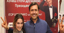 Ukrayna'da başkanlık adayı ilanla eş arıyor