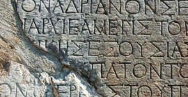 Antik Yunan yazıtlarını çözen yapay zeka geliştirildi