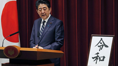 Japonya Başbakanı Shinzo Abe'nin istifası bekleniyor