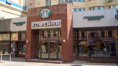 Starbucks Rusya'dan çıkacağını açıkladı