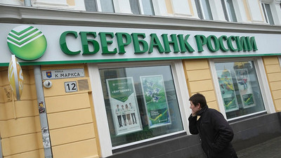 Sberbank'tan Akkuyu'ya 400 milyon dolar kredi