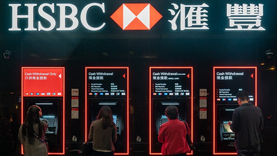 HSBC, üç yılda 35 bin kişiyi işten çıkarmaya hazırlanıyor