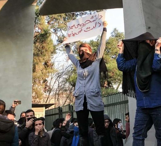 İran Eğitim Bakanı: Öğrencileri 'ıslah etmek' için psikoloji merkezlerine gönderiyoruz
