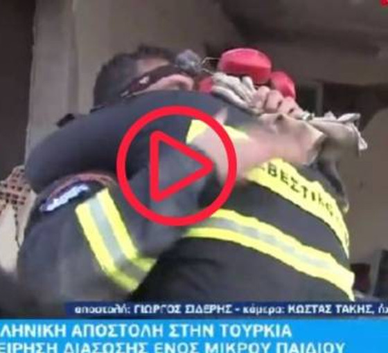 Yunan ekipler altı yaşındaki çocuğu enkazdan sağ çıkardı