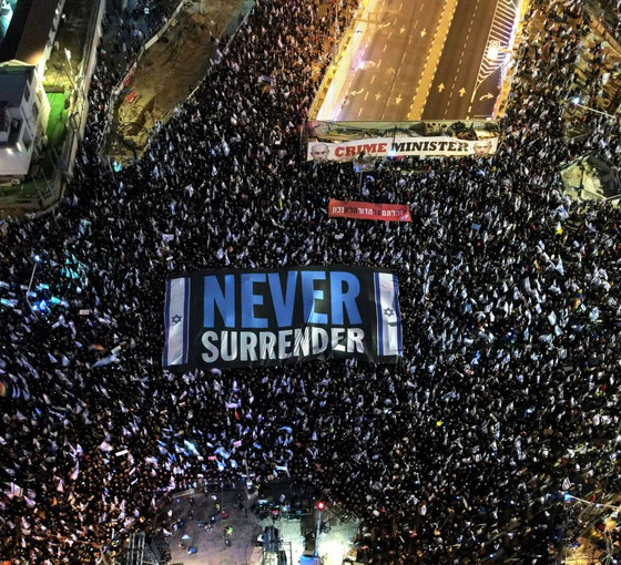 İsrail'de yargı reformuna karşı gösteriler 11'inci haftasında
