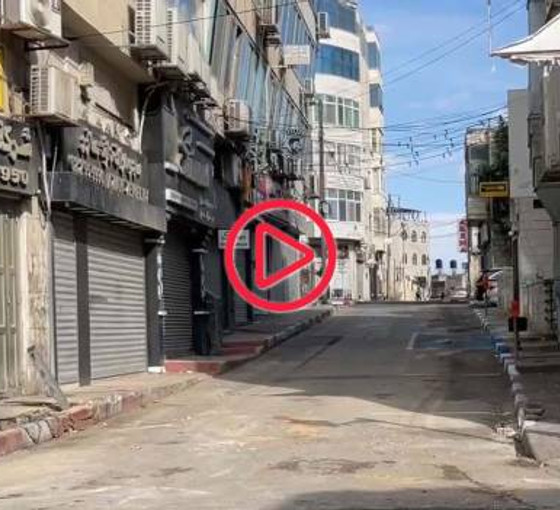 Gazze'deki hastane katliamının ardından Batı Şeria ve Doğu Kudüs'te genel grev