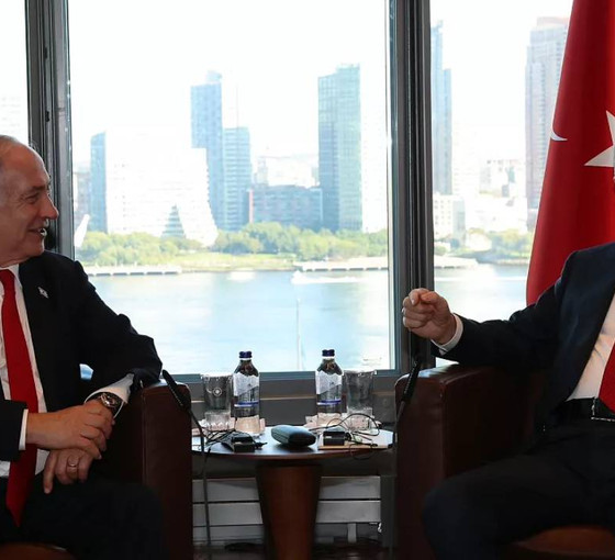 Ticaret Bakanlığı'ndan İsrail adımı: İhracat kısıtlaması getirildi