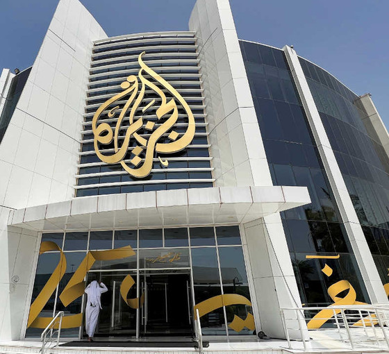 İsrail'in kapatma kararı aldığı Al Jazeera'dan tepki: Kriminal eylem, yasal yollara başvuracağız