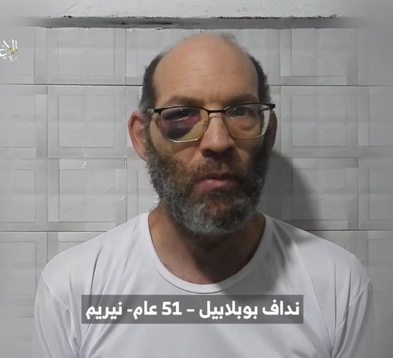 Hamas bir rehinenin daha videosunu yayımlayıp öldüğünü açıkladı: 'İsrail'i Netanyahu'dan kurtarın' çağrısıyla protesto başladı