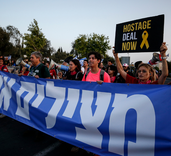 Batı Kudüs'te Netanyahu hükümetinin istifası ve erken seçim talebiyle gösteri düzenlendi