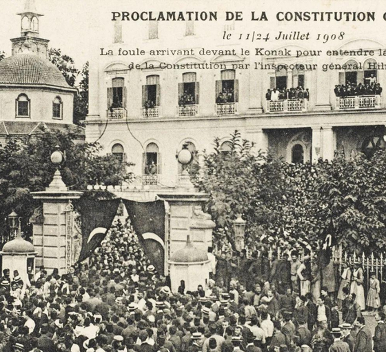 İlk anayasa ve ilk revizyonlar (1909-1918)