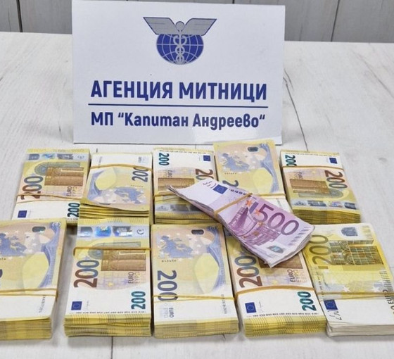 Bulgaristan sınırında 7,5 milyon TL değerinde euro yakalandı