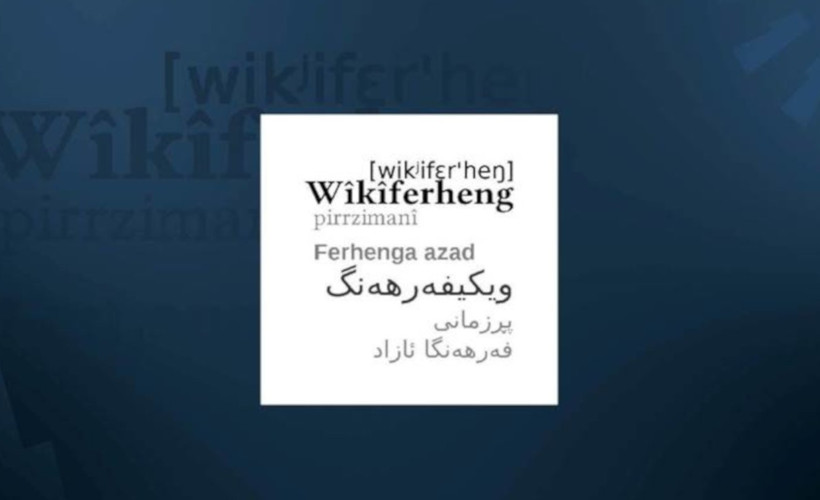 Wikimedia, Kürtçenin Sorani lehçesinde sözlük oluşturdu