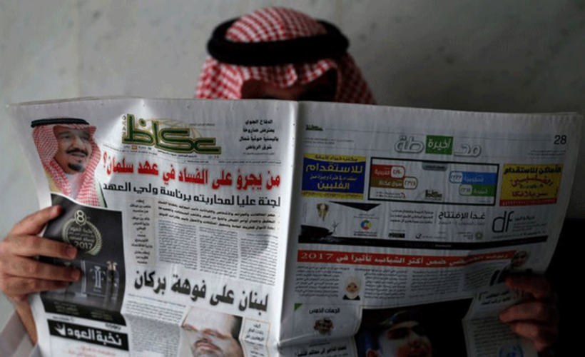 Suudi Arabistan'da çember genişliyor