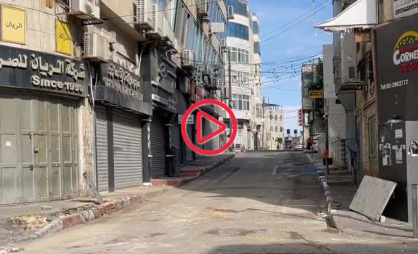 Gazze'deki hastane katliamının ardından Batı Şeria ve Doğu Kudüs'te genel grev