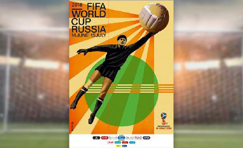 2018 FIFA Dünya Kupası afişi yayınlandı