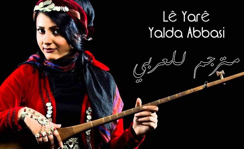 Sanatçı Yelda Abbasi Atatürk Havalimanı'nda gözaltına alındı