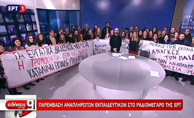 Öğretmenler canlı yayında stüdyoyu bastı, bildiri okudu